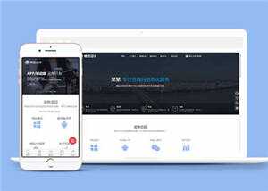 互联网信息化服务网站前端模板下载-客创社 - 专注互联网轻资产创业及网络项目资源整合与分享客创社-免费且强大的项目分享网站！
