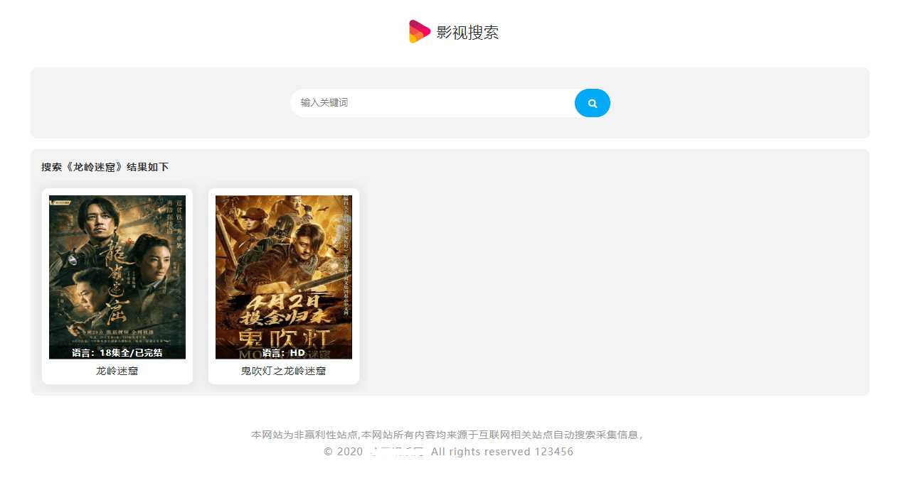 图片[3]-客创社 - 专注互联网轻资产创业及网络项目资源整合与分享幽梦影视自动采集CMS源码-客创社 - 专注互联网轻资产创业及网络项目资源整合与分享客创社-免费且强大的项目分享网站！