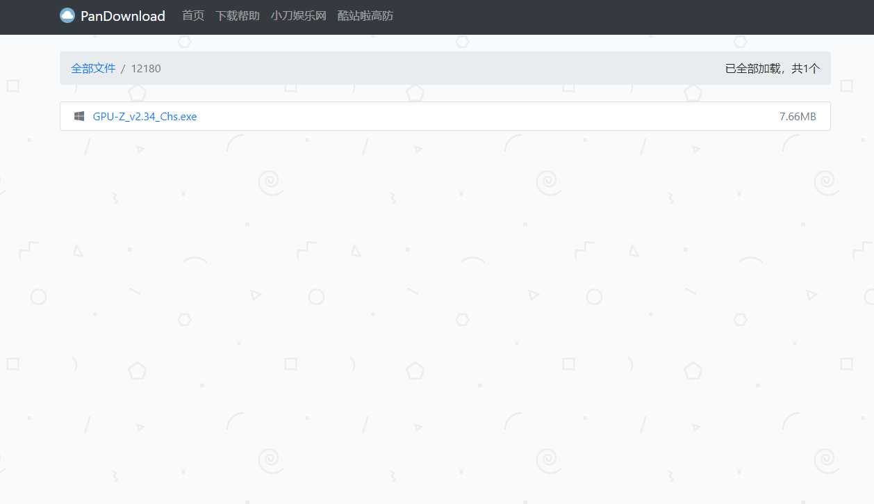 图片[2]-客创社 - 专注互联网轻资产创业及网络项目资源整合与分享PanDownload网页版源码-客创社 - 专注互联网轻资产创业及网络项目资源整合与分享客创社-免费且强大的项目分享网站！
