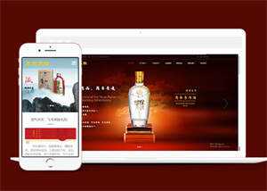 酒业包装设计类网站前端模板下载-客创社 - 专注互联网轻资产创业及网络项目资源整合与分享客创社-免费且强大的项目分享网站！