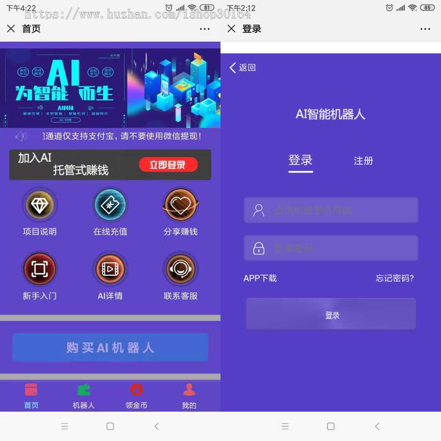 图片[2]-客创社 - 专注互联网轻资产创业及网络项目资源整合与分享区块AI机器人源码 苍穹自动挂机源码支持二次开发-客创社 - 专注互联网轻资产创业及网络项目资源整合与分享客创社-免费且强大的项目分享网站！