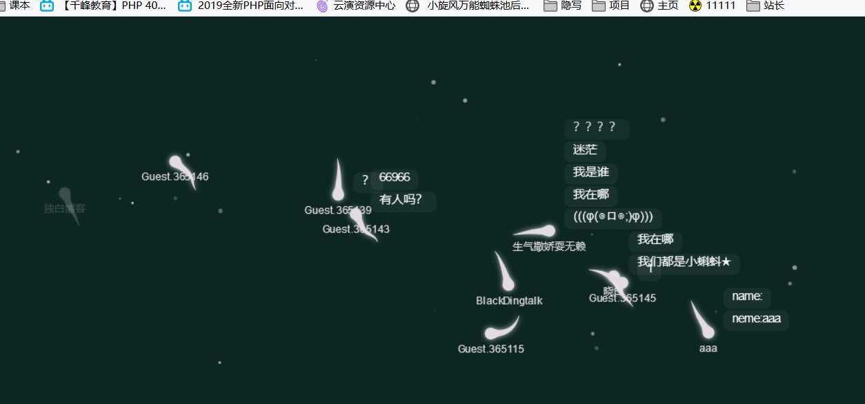 在线小蝌蚪匿名聊天室源码-客创社 - 专注互联网轻资产创业及网络项目资源整合与分享客创社-免费且强大的项目分享网站！