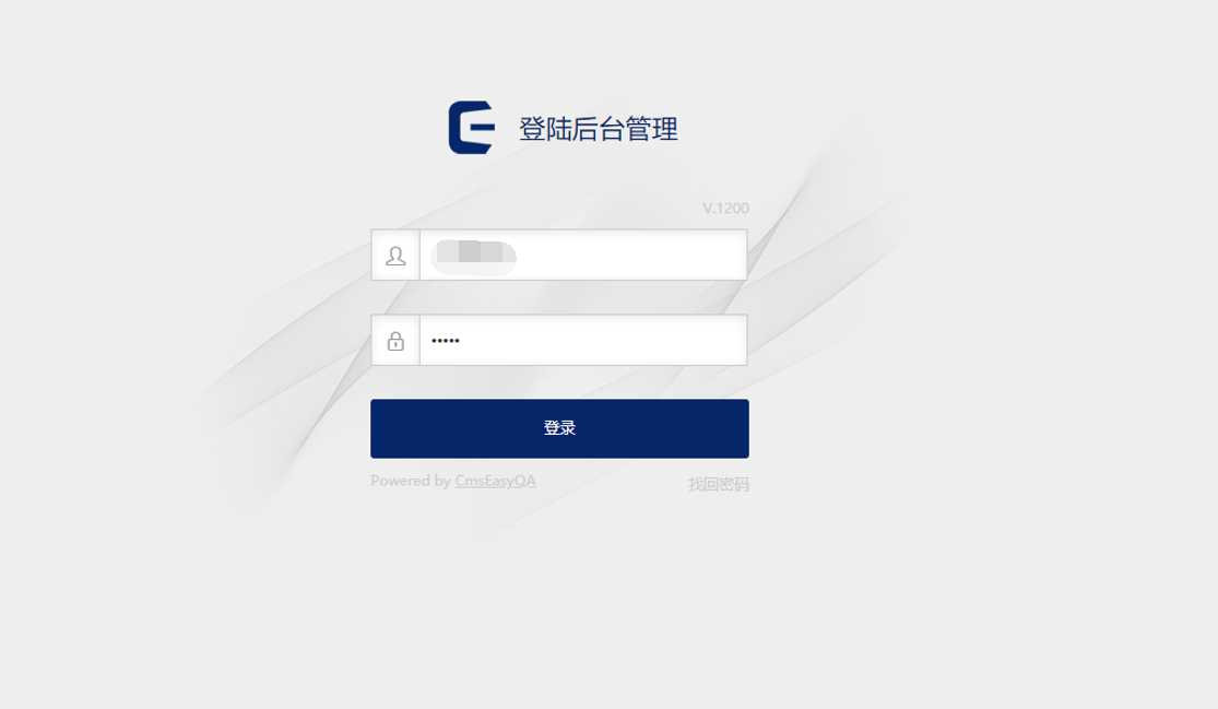 CmsEasyQA悬赏问答源码v1.2-客创社 - 专注互联网轻资产创业及网络项目资源整合与分享客创社-免费且强大的项目分享网站！