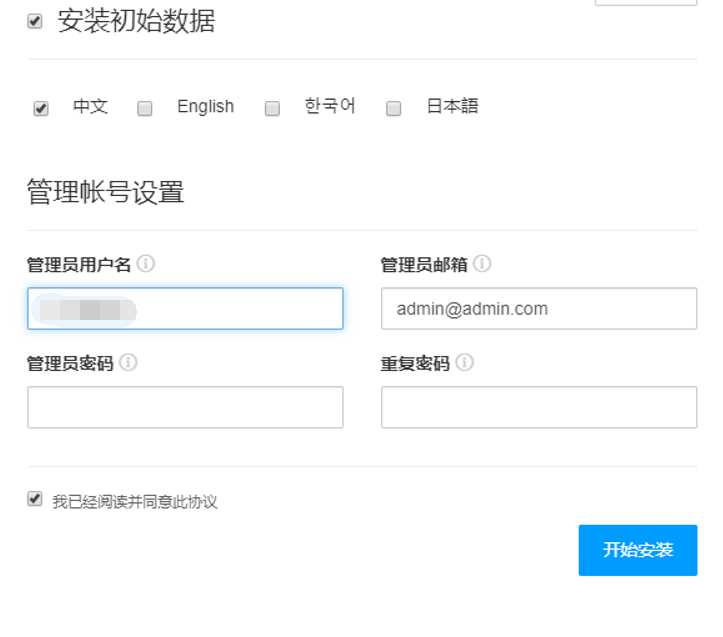 图片[2]-客创社 - 专注互联网轻资产创业及网络项目资源整合与分享CmsEasyQA悬赏问答源码v1.2-客创社 - 专注互联网轻资产创业及网络项目资源整合与分享客创社-免费且强大的项目分享网站！