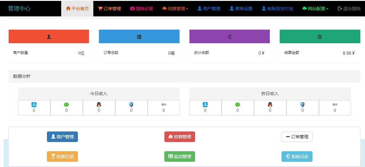 图片[2]-客创社 - 专注互联网轻资产创业及网络项目资源整合与分享小米易支付源码-客创社 - 专注互联网轻资产创业及网络项目资源整合与分享客创社-免费且强大的项目分享网站！