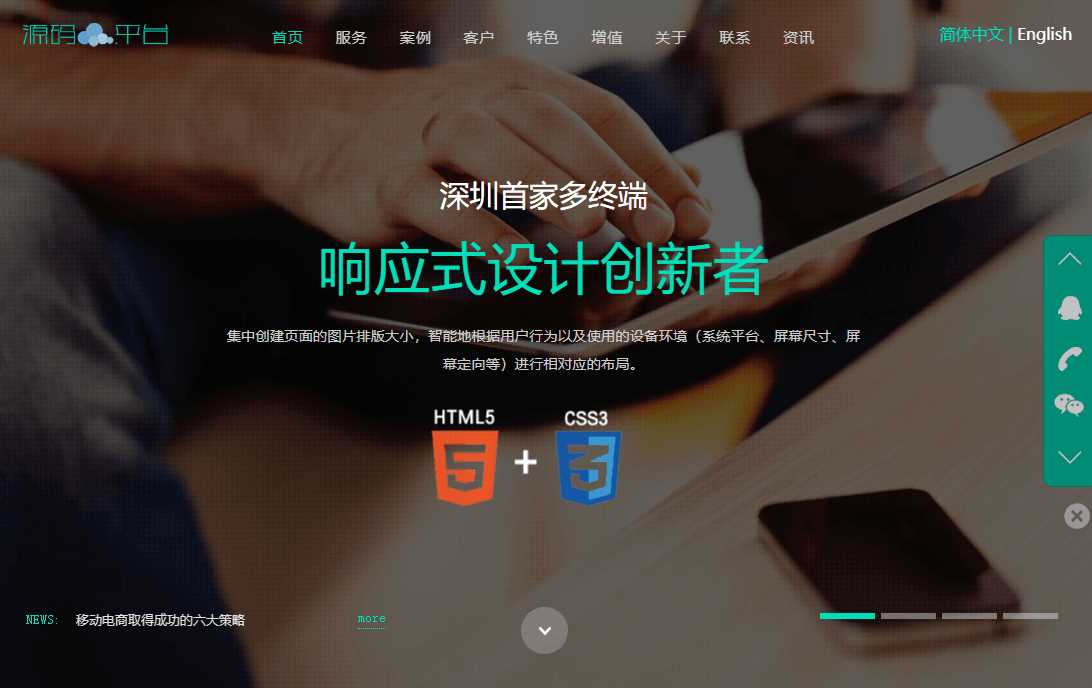 网络建站工作室官网源码-客创社 - 专注互联网轻资产创业及网络项目资源整合与分享客创社-免费且强大的项目分享网站！