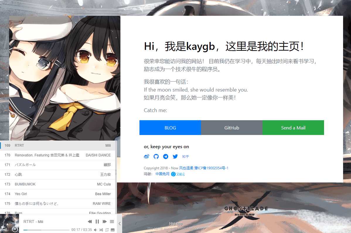 一款很好看的个人主页源码-客创社 - 专注互联网轻资产创业及网络项目资源整合与分享客创社-免费且强大的项目分享网站！