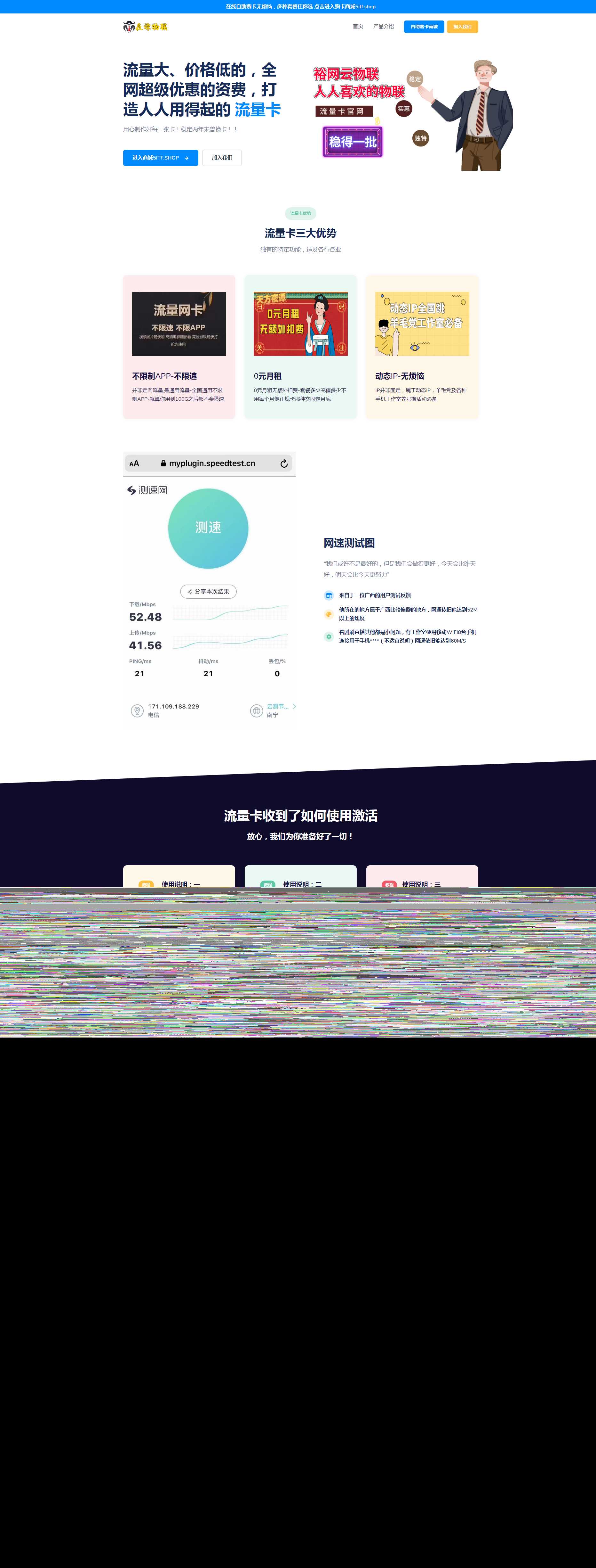 裕网云官网源码自适应UI界面开源-客创社 - 专注互联网轻资产创业及网络项目资源整合与分享客创社-免费且强大的项目分享网站！