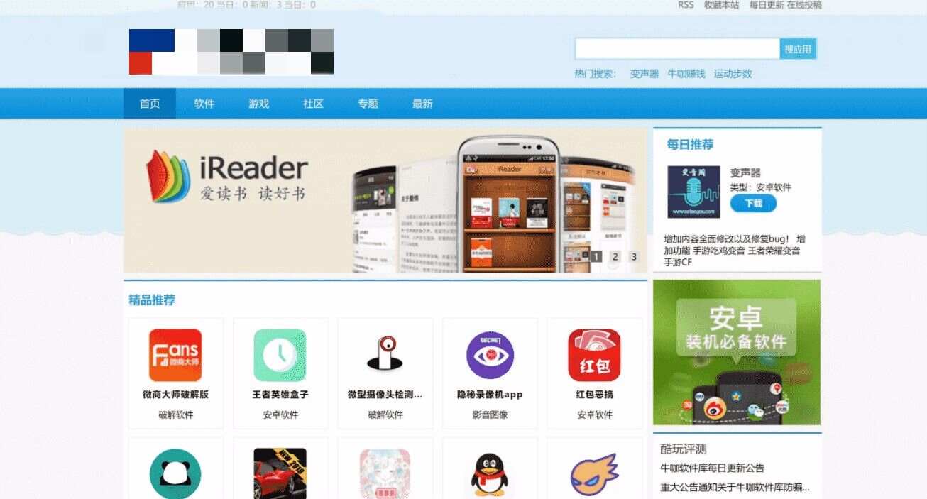 软件下载站源码PC手机自适应-客创社 - 专注互联网轻资产创业及网络项目资源整合与分享客创社-免费且强大的项目分享网站！