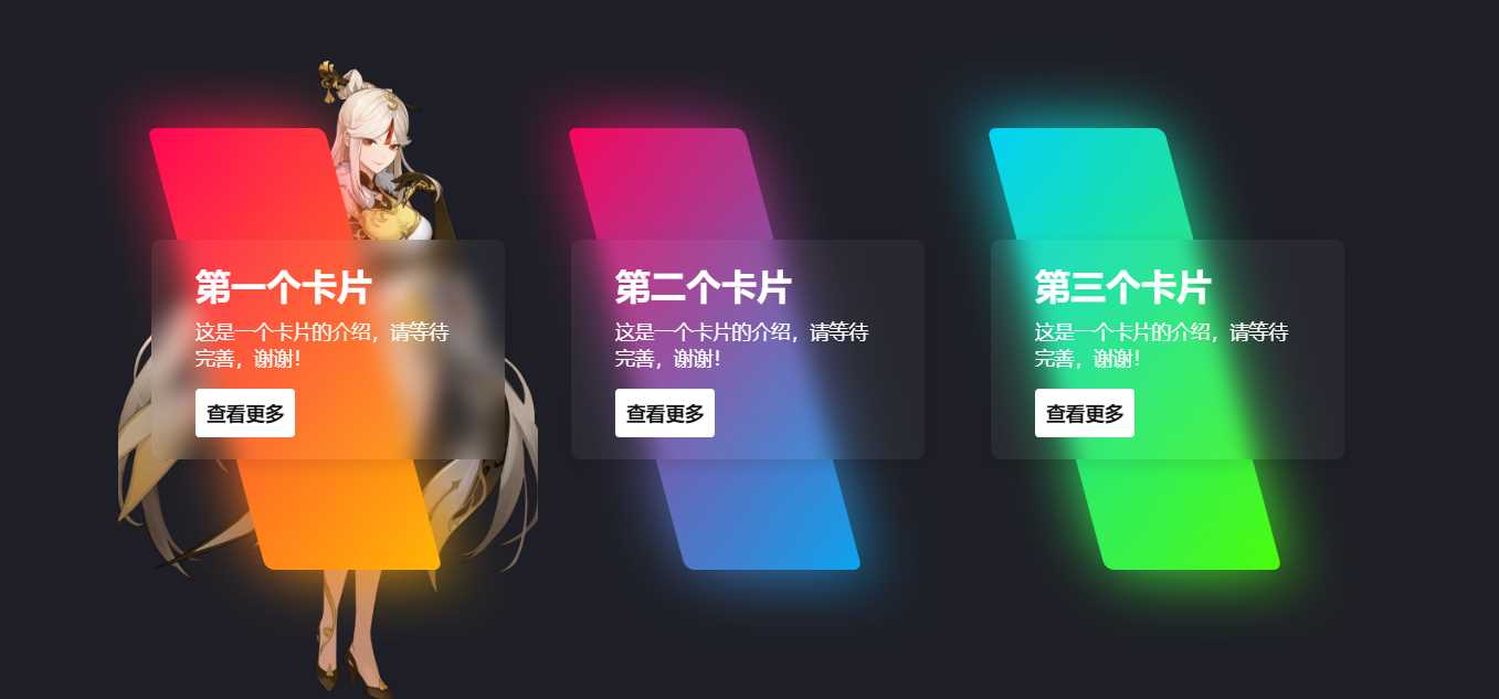 一款渐变卡片html源码 可以做个人转跳页-客创社 - 专注互联网轻资产创业及网络项目资源整合与分享客创社-免费且强大的项目分享网站！