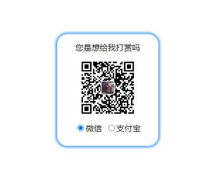 gpt写的一个非常漂亮的右键打赏HTML-客创社 - 专注互联网轻资产创业及网络项目资源整合与分享客创社-免费且强大的项目分享网站！