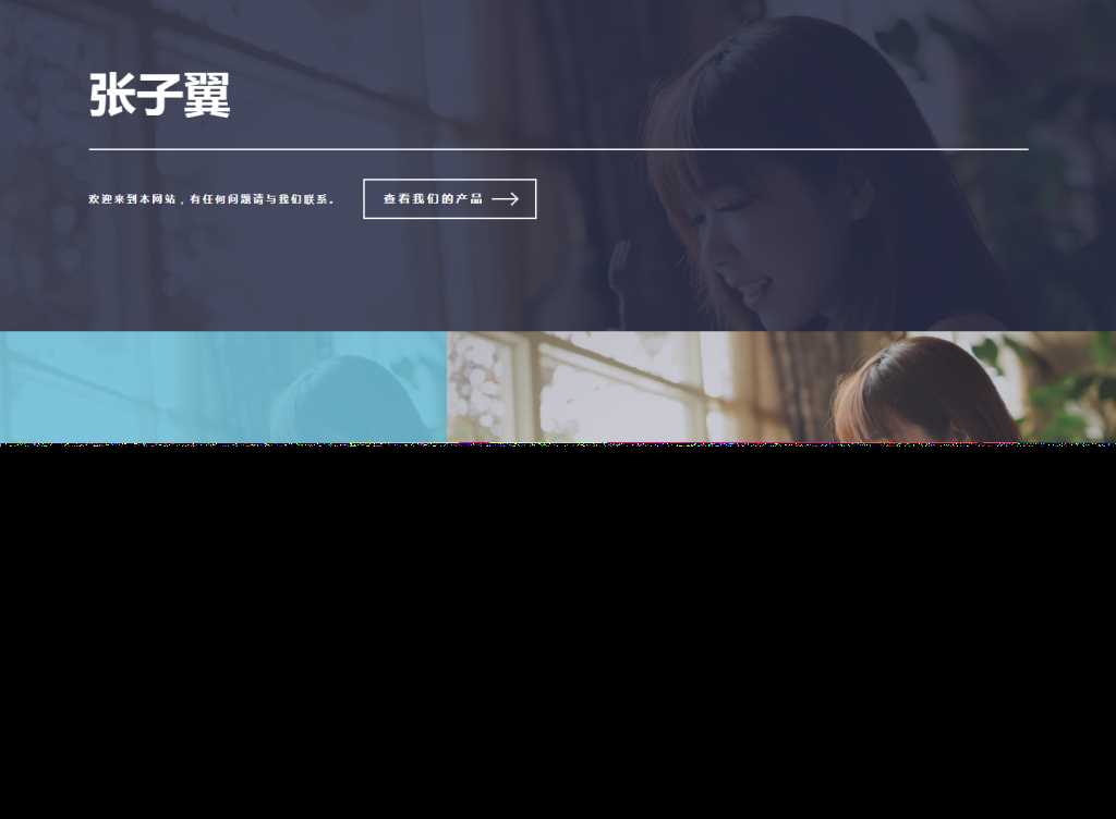 图片[5]-客创社 - 专注互联网轻资产创业及网络项目资源整合与分享张子翼导航V1.1引导页源码-客创社 - 专注互联网轻资产创业及网络项目资源整合与分享客创社-免费且强大的项目分享网站！
