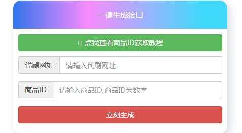 名片赞接口秒生成网站源码-客创社 - 专注互联网轻资产创业及网络项目资源整合与分享客创社-免费且强大的项目分享网站！