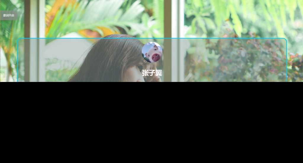 张子翼导航V1.1引导页源码-客创社 - 专注互联网轻资产创业及网络项目资源整合与分享客创社-免费且强大的项目分享网站！