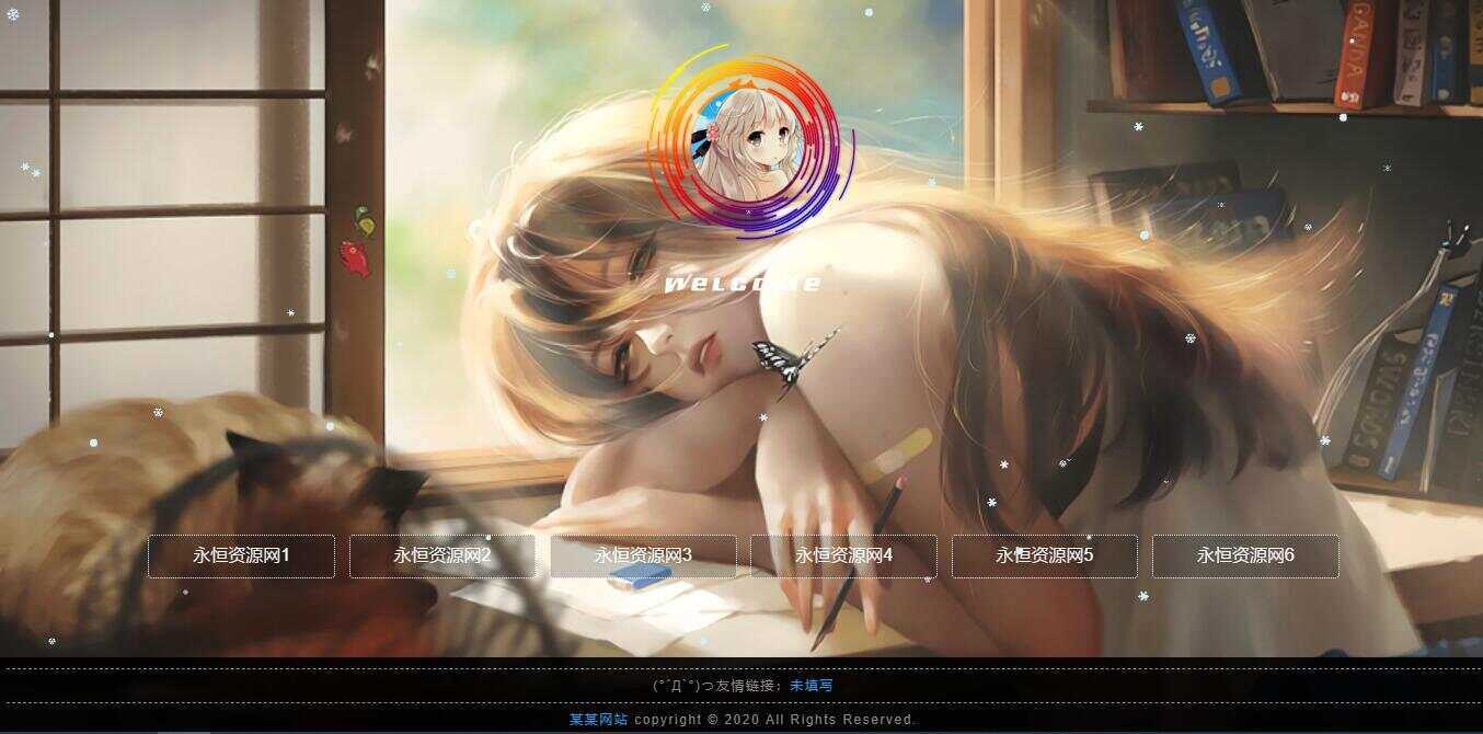 苍穹云个人网站引导页源码-客创社 - 专注互联网轻资产创业及网络项目资源整合与分享客创社-免费且强大的项目分享网站！