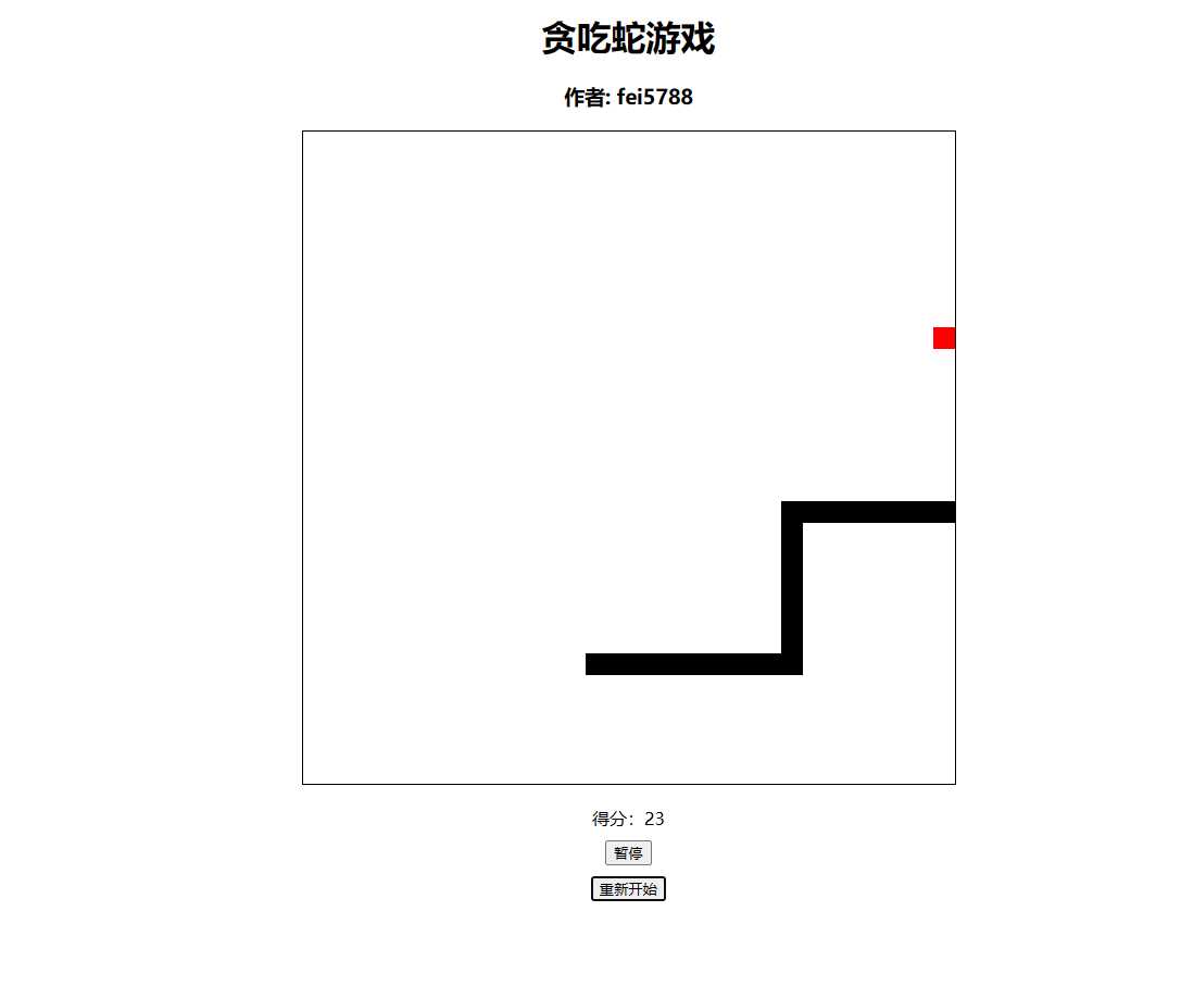 用代码写了个贪吃? 非常的好玩-客创社 - 专注互联网轻资产创业及网络项目资源整合与分享客创社-免费且强大的项目分享网站！