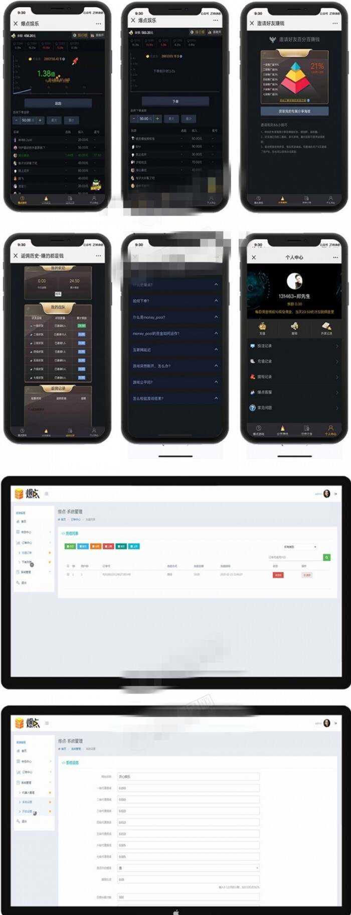 2020最新微信H5爆点娱乐火箭逃跑刺激游戏源码-客创社 - 专注互联网轻资产创业及网络项目资源整合与分享客创社-免费且强大的项目分享网站！