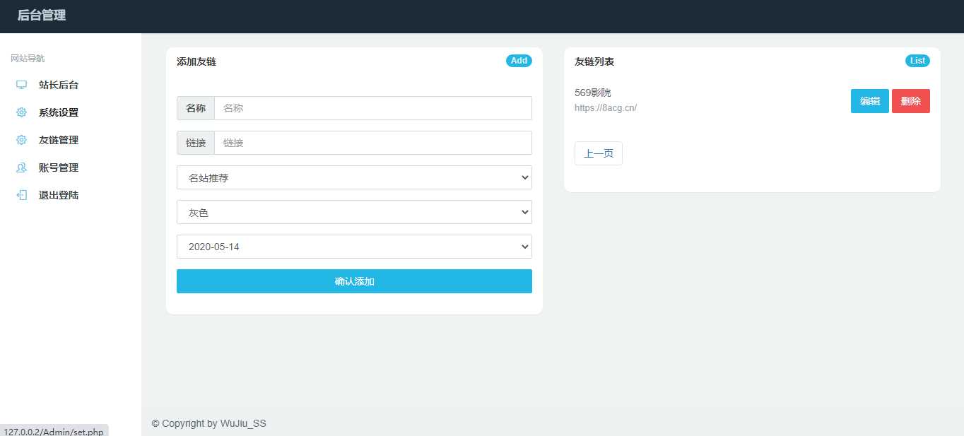 图片[4]-客创社 - 专注互联网轻资产创业及网络项目资源整合与分享五九福利导航PHP源码-客创社 - 专注互联网轻资产创业及网络项目资源整合与分享客创社-免费且强大的项目分享网站！