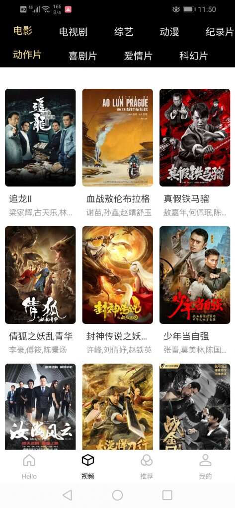 图片[2]-客创社 - 专注互联网轻资产创业及网络项目资源整合与分享全新超美ui无模板限制对接苹果cms的app源码-客创社 - 专注互联网轻资产创业及网络项目资源整合与分享客创社-免费且强大的项目分享网站！