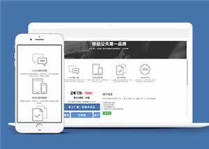 信息科技公司源码网站模板下载-客创社 - 专注互联网轻资产创业及网络项目资源整合与分享客创社-免费且强大的项目分享网站！