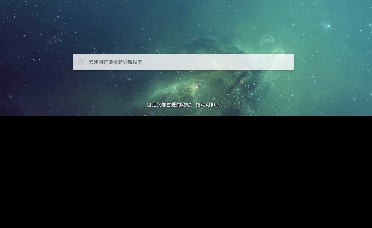 图片[2]-客创社 - 专注互联网轻资产创业及网络项目资源整合与分享非常好看的极简导航模板亲测可用-客创社 - 专注互联网轻资产创业及网络项目资源整合与分享客创社-免费且强大的项目分享网站！