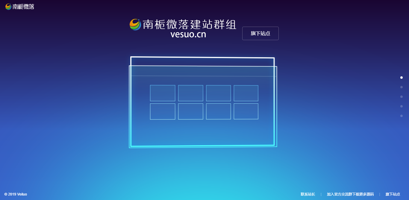 简约好看的展示官网和下载页源码-客创社 - 专注互联网轻资产创业及网络项目资源整合与分享客创社-免费且强大的项目分享网站！