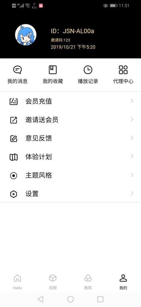 图片[3]-客创社 - 专注互联网轻资产创业及网络项目资源整合与分享全新超美ui无模板限制对接苹果cms的app源码-客创社 - 专注互联网轻资产创业及网络项目资源整合与分享客创社-免费且强大的项目分享网站！