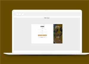 简洁HTML注册登录页面源码模板下载-客创社 - 专注互联网轻资产创业及网络项目资源整合与分享客创社-免费且强大的项目分享网站！