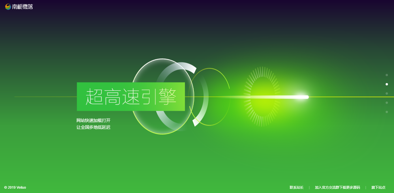 图片[2]-客创社 - 专注互联网轻资产创业及网络项目资源整合与分享简约好看的展示官网和下载页源码-客创社 - 专注互联网轻资产创业及网络项目资源整合与分享客创社-免费且强大的项目分享网站！