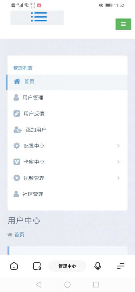 图片[5]-客创社 - 专注互联网轻资产创业及网络项目资源整合与分享全新超美ui无模板限制对接苹果cms的app源码-客创社 - 专注互联网轻资产创业及网络项目资源整合与分享客创社-免费且强大的项目分享网站！
