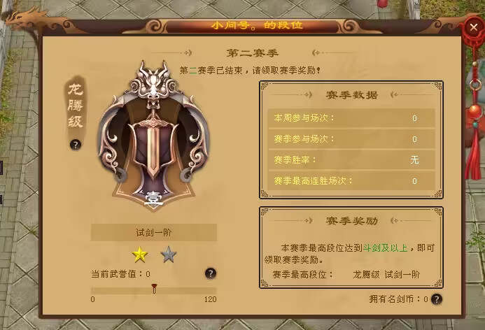 图片[9]-客创社 - 专注互联网轻资产创业及网络项目资源整合与分享天龙八部经典版 入梦吟最终版—星盘 无字谱名士 大背包 内置GM工具 VM一键端-客创社 - 专注互联网轻资产创业及网络项目资源整合与分享客创社-免费且强大的项目分享网站！