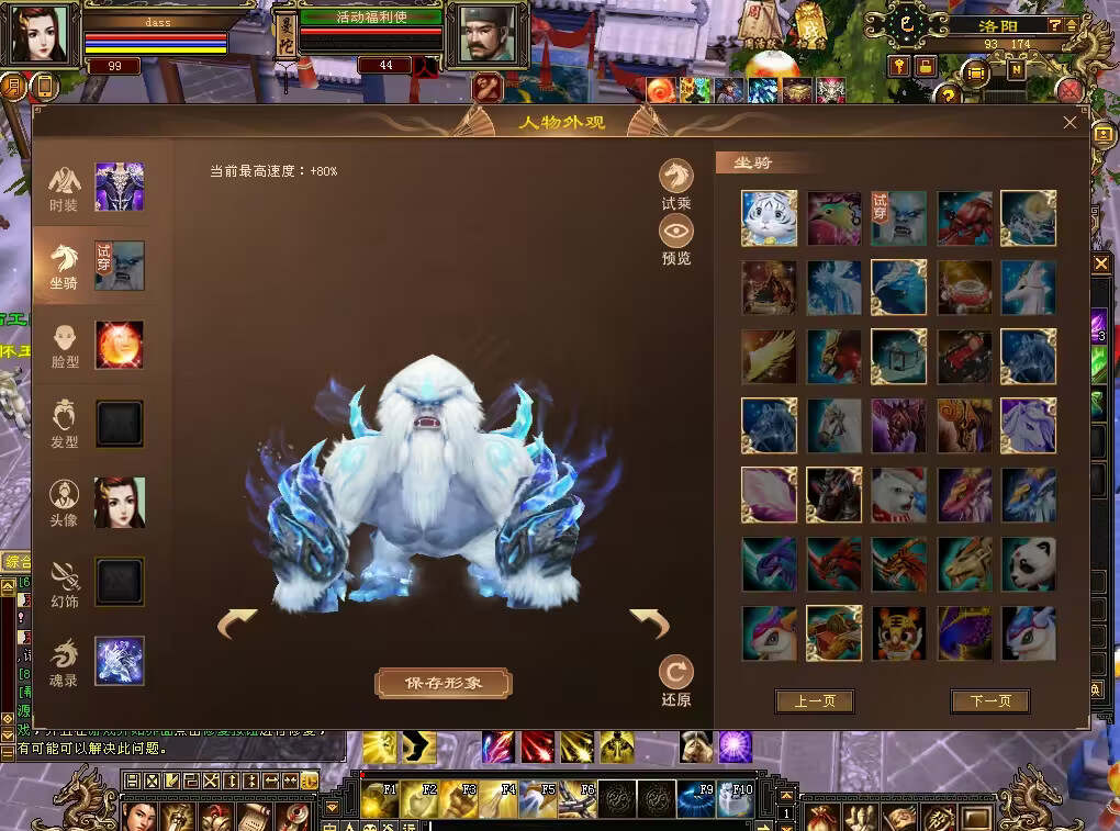 图片[19]-客创社 - 专注互联网轻资产创业及网络项目资源整合与分享怀旧天龙 武道二重大背包 穷奇兽魂 强化穿刺 门派80技能 VM一键端-客创社 - 专注互联网轻资产创业及网络项目资源整合与分享客创社-免费且强大的项目分享网站！