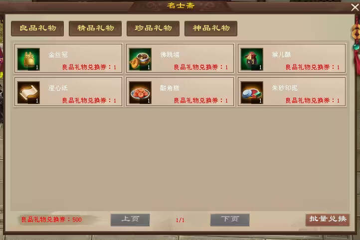 图片[10]-客创社 - 专注互联网轻资产创业及网络项目资源整合与分享天龙八部经典版 入梦吟最终版—星盘 无字谱名士 大背包 内置GM工具 VM一键端-客创社 - 专注互联网轻资产创业及网络项目资源整合与分享客创社-免费且强大的项目分享网站！