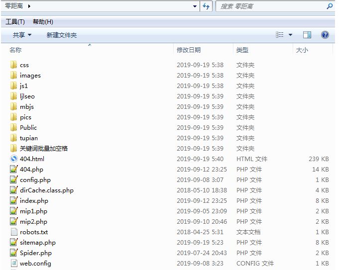 图片[3]-客创社 - 专注互联网轻资产创业及网络项目资源整合与分享零距离泛目录5天爱站权重7的源码！操作教程与思路解析！-客创社 - 专注互联网轻资产创业及网络项目资源整合与分享客创社-免费且强大的项目分享网站！