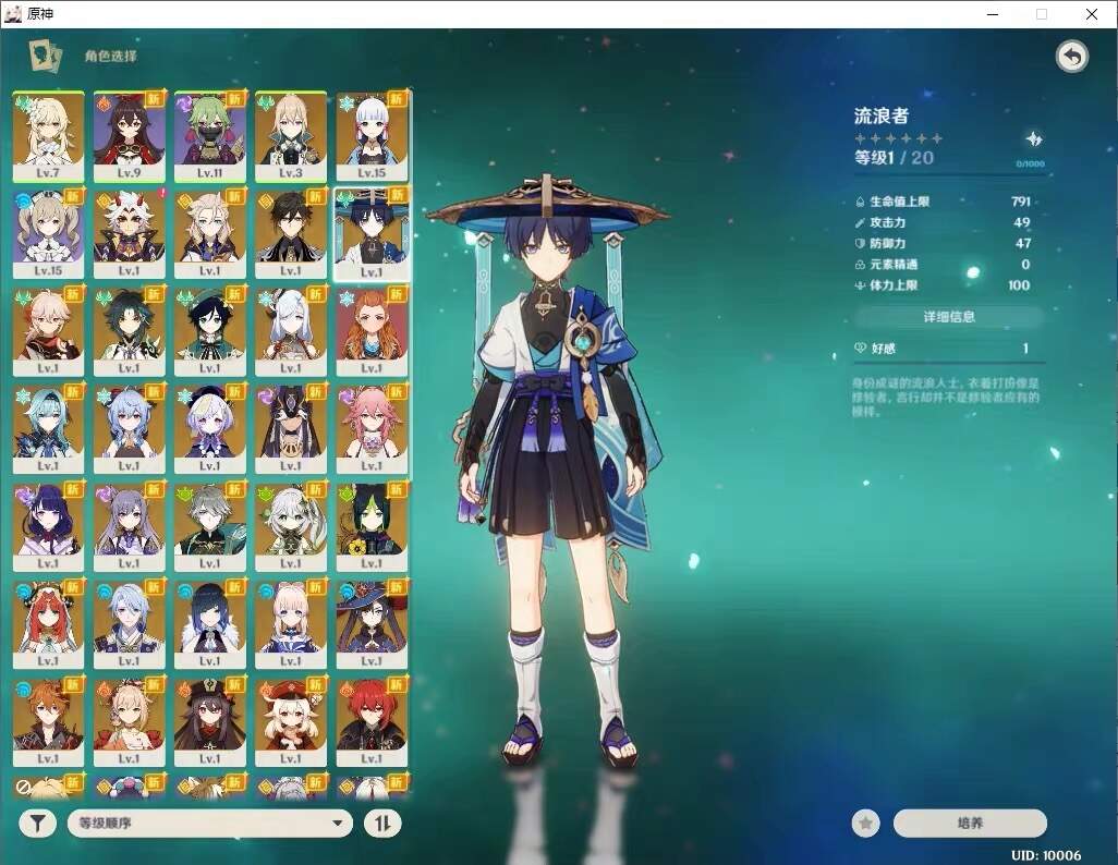 原神3.4安卓苹果电脑三端带gm后台源码 附文本视频教程-客创社 - 专注互联网轻资产创业及网络项目资源整合与分享客创社-免费且强大的项目分享网站！