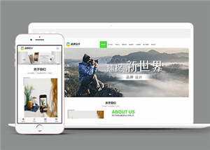 响应式品牌广告设计公司网站前端模板-客创社 - 专注互联网轻资产创业及网络项目资源整合与分享客创社-免费且强大的项目分享网站！