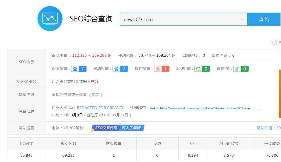 图片[2]-客创社 - 专注互联网轻资产创业及网络项目资源整合与分享零距离泛目录5天爱站权重7的源码！操作教程与思路解析！-客创社 - 专注互联网轻资产创业及网络项目资源整合与分享客创社-免费且强大的项目分享网站！