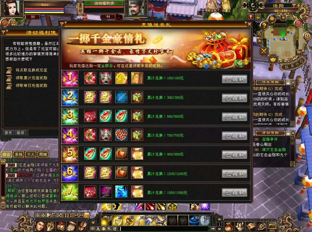 图片[13]-客创社 - 专注互联网轻资产创业及网络项目资源整合与分享怀旧天龙 武道二重大背包 穷奇兽魂 强化穿刺 门派80技能 VM一键端-客创社 - 专注互联网轻资产创业及网络项目资源整合与分享客创社-免费且强大的项目分享网站！
