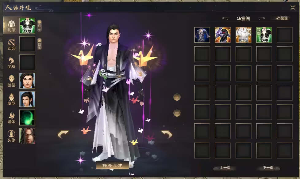 图片[4]-客创社 - 专注互联网轻资产创业及网络项目资源整合与分享天龙八部经典版 入梦吟最终版—星盘 无字谱名士 大背包 内置GM工具 VM一键端-客创社 - 专注互联网轻资产创业及网络项目资源整合与分享客创社-免费且强大的项目分享网站！