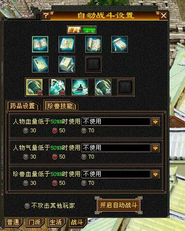 图片[5]-客创社 - 专注互联网轻资产创业及网络项目资源整合与分享怀旧天龙—曼陀山庄 武道二重 真大背包 雁门论武 新杀星-客创社 - 专注互联网轻资产创业及网络项目资源整合与分享客创社-免费且强大的项目分享网站！