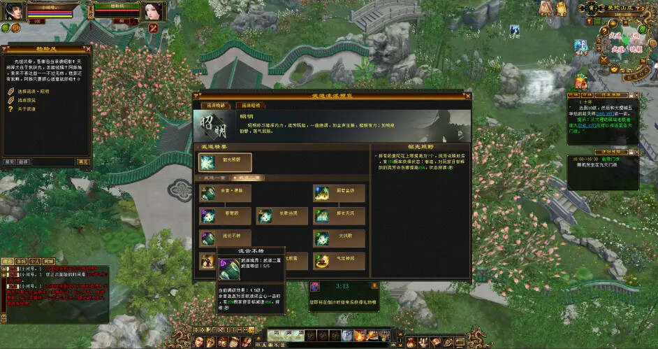 图片[15]-客创社 - 专注互联网轻资产创业及网络项目资源整合与分享怀旧天龙—曼陀山庄 武道二重 真大背包 雁门论武 新杀星-客创社 - 专注互联网轻资产创业及网络项目资源整合与分享客创社-免费且强大的项目分享网站！