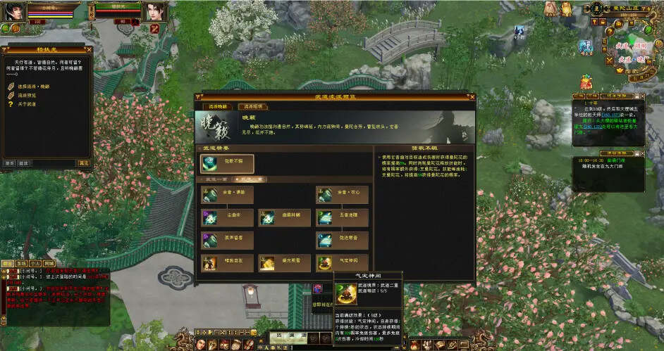 图片[14]-客创社 - 专注互联网轻资产创业及网络项目资源整合与分享怀旧天龙—曼陀山庄 武道二重 真大背包 雁门论武 新杀星-客创社 - 专注互联网轻资产创业及网络项目资源整合与分享客创社-免费且强大的项目分享网站！