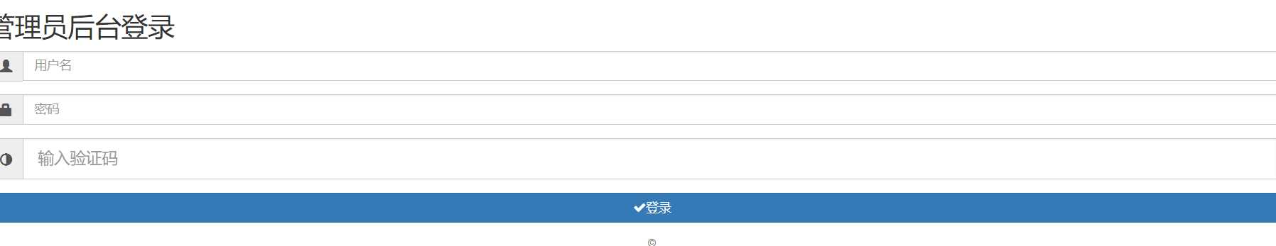 代刷跳彩虹易支付认证插件-客创社 - 专注互联网轻资产创业及网络项目资源整合与分享客创社-免费且强大的项目分享网站！