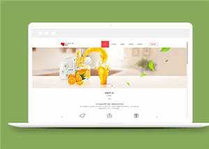 简洁包装礼盒定制公司源码网站模板下载-客创社 - 专注互联网轻资产创业及网络项目资源整合与分享客创社-免费且强大的项目分享网站！