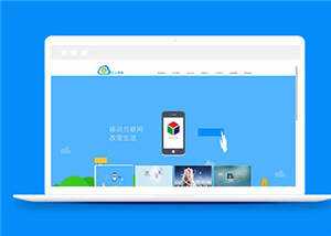 简洁网络科技公司源码网站模板下载-客创社 - 专注互联网轻资产创业及网络项目资源整合与分享客创社-免费且强大的项目分享网站！