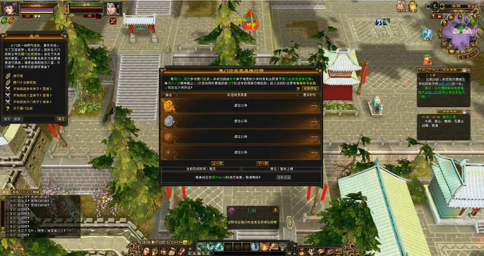 图片[12]-客创社 - 专注互联网轻资产创业及网络项目资源整合与分享怀旧天龙—曼陀山庄 武道二重 真大背包 雁门论武 新杀星-客创社 - 专注互联网轻资产创业及网络项目资源整合与分享客创社-免费且强大的项目分享网站！