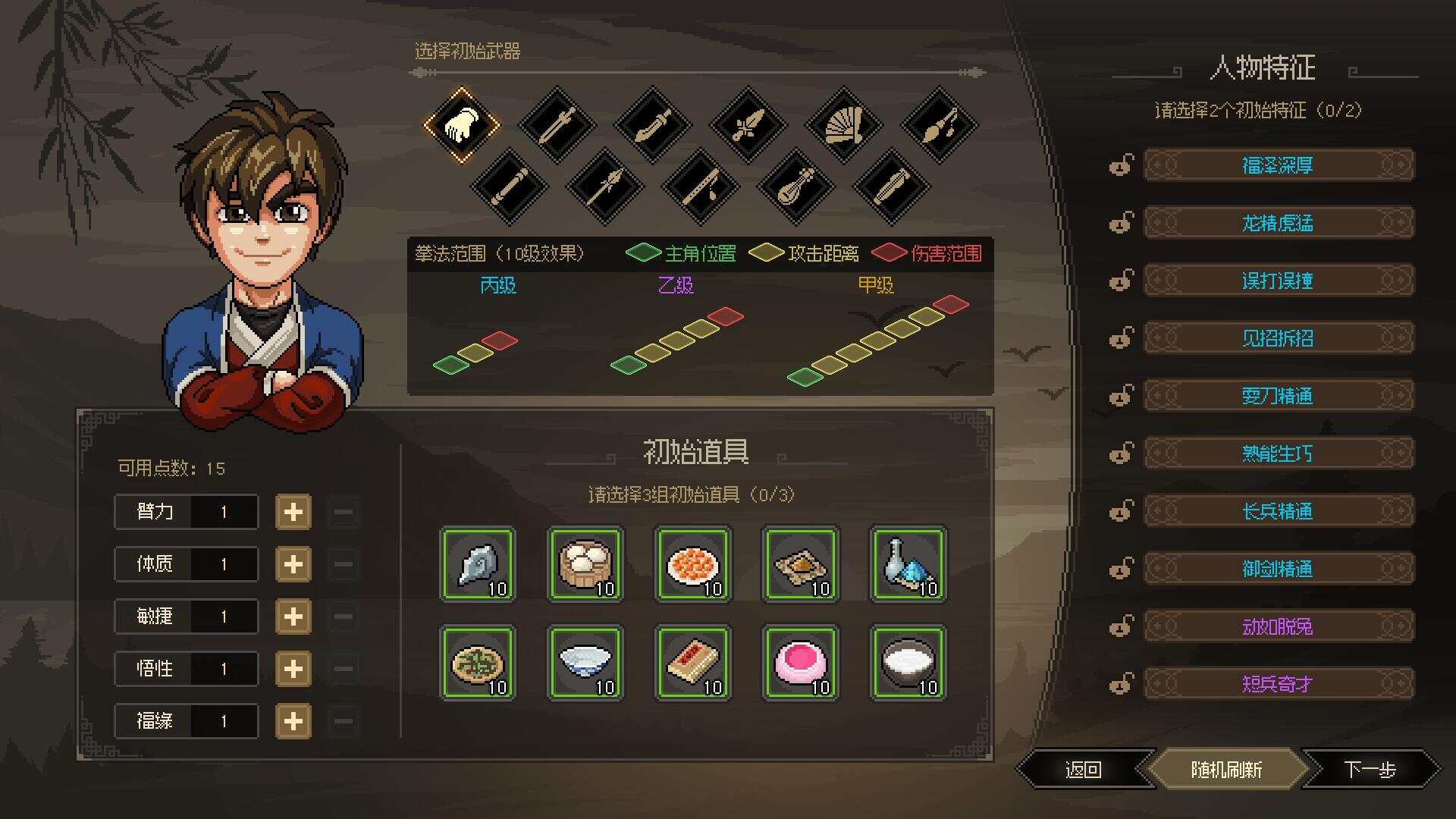 图片[3]-客创社 - 专注互联网轻资产创业及网络项目资源整合与分享网游单机【大侠立志传】win系单机一键即玩版+GM修改器+搭建教程-客创社 - 专注互联网轻资产创业及网络项目资源整合与分享客创社-免费且强大的项目分享网站！