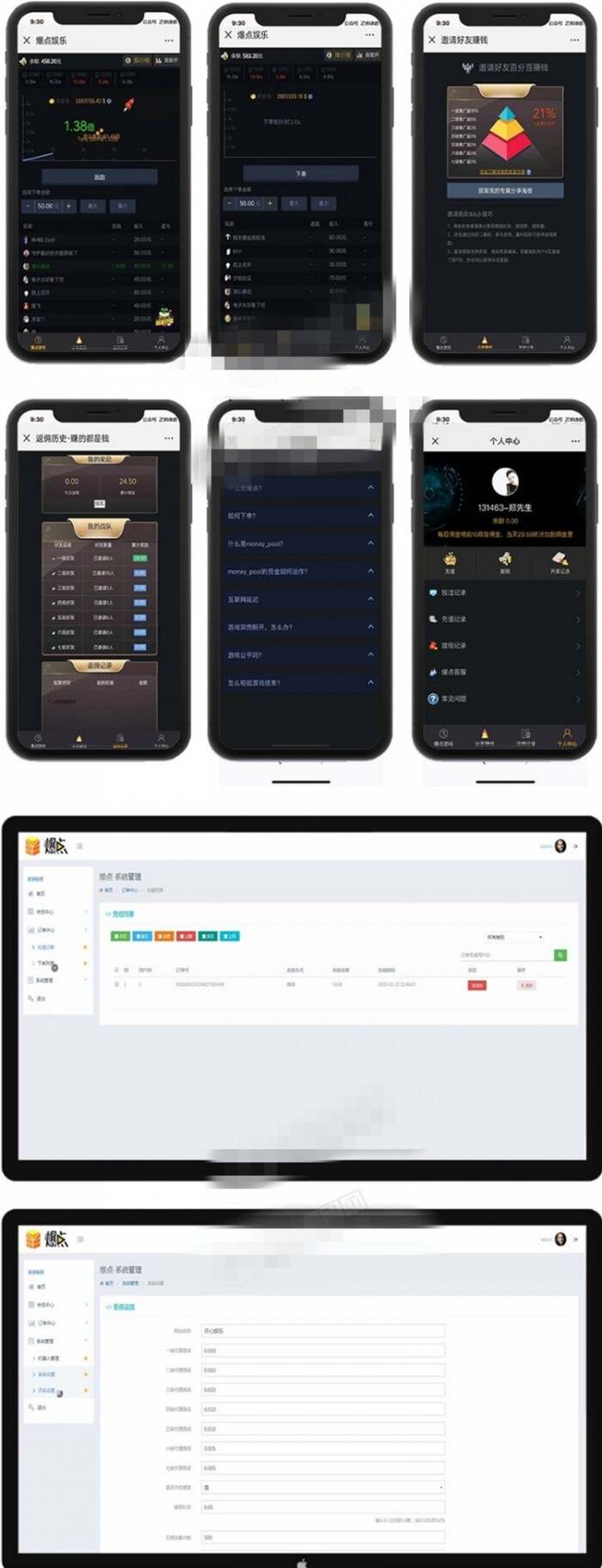 2020最新微信H5爆点娱乐火箭逃跑刺激游戏源码-客创社 - 专注互联网轻资产创业及网络项目资源整合与分享客创社-免费且强大的项目分享网站！