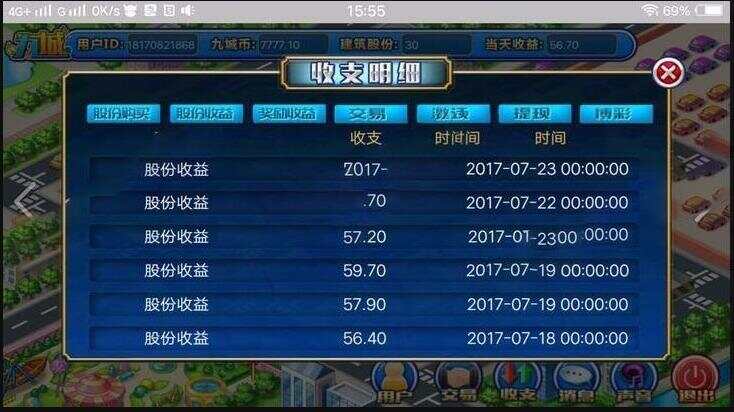 图片[2]-客创社 - 专注互联网轻资产创业及网络项目资源整合与分享PHP理财 复利 分红 拆分经营养成类游戏源码-客创社 - 专注互联网轻资产创业及网络项目资源整合与分享客创社-免费且强大的项目分享网站！