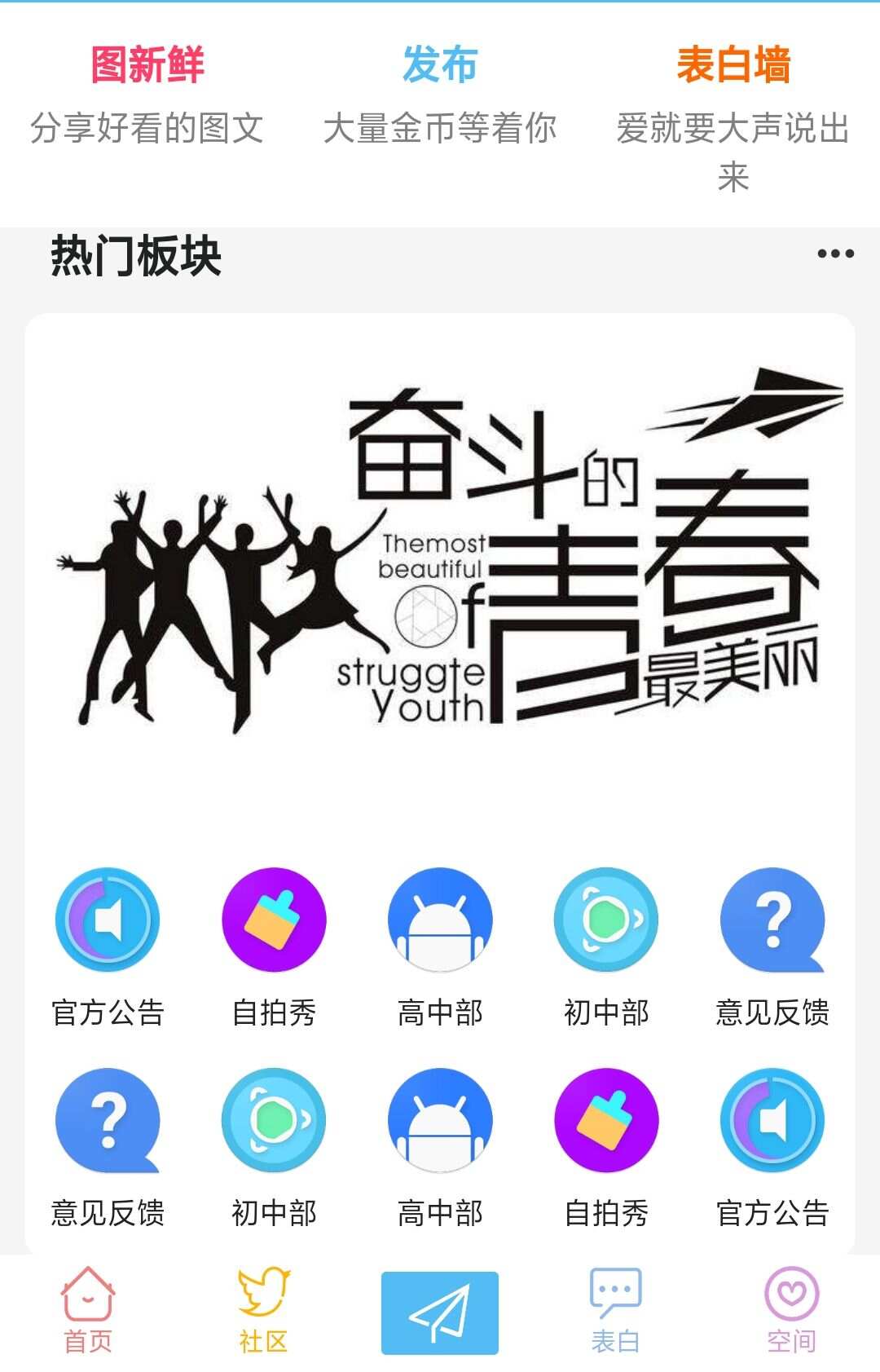 HYBBS社区好看的模板＋程序-客创社 - 专注互联网轻资产创业及网络项目资源整合与分享客创社-免费且强大的项目分享网站！